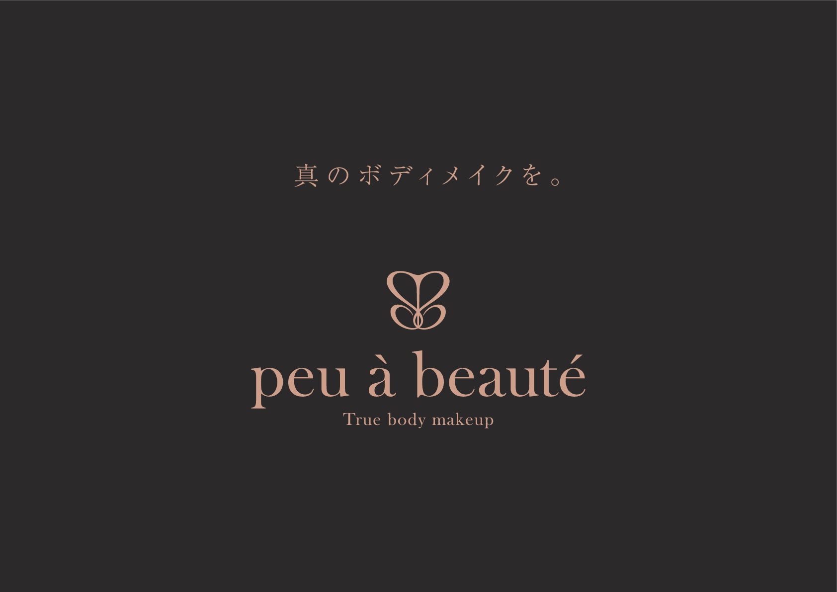 peu à beauté 骨盤ヒップガードル 70 プウアボーテ 骨盤ヒップガードル 70 peu à beauté 骨盤ヒップ