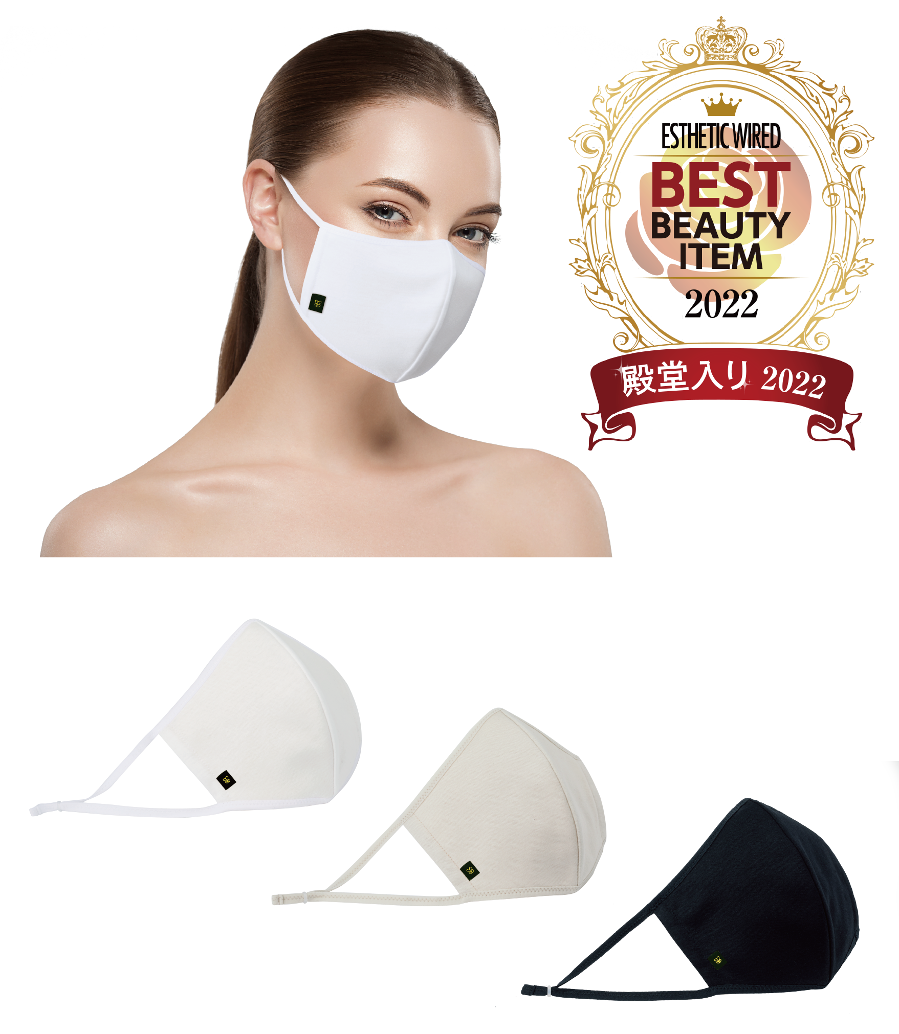 プウアボーテ premium mask
