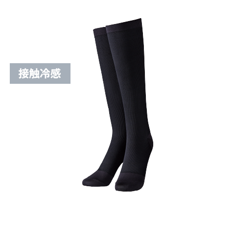 接触冷感  プウアボーテ ハイソックス